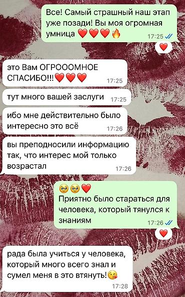 курсы мед: Репетитор по химии — 6