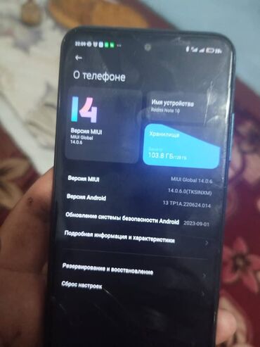 телефон поко х4: Redmi, Redmi Note 10, Б/у, 128 ГБ, цвет - Синий, 2 SIM