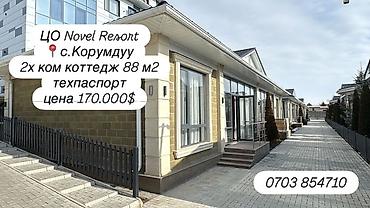 Продажа квартир: 3 комнаты, 88 м², Элитка, Евроремонт — 6