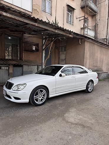 e6 3: Mercedes-Benz S-Class: 2003 г., 5 л, Автомат, Бензин, Седан — 5