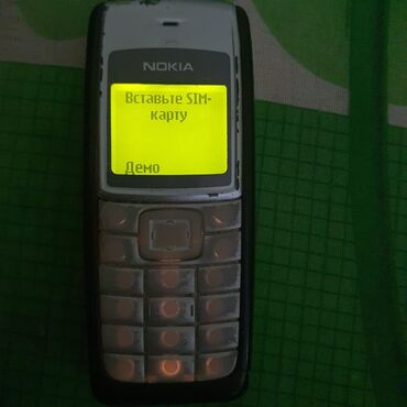 flash kart qiymətləri: Nokia 1, Кнопочный