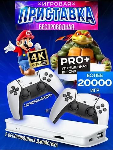 вр очки htc vive: Беспроводная игровая приставка Game Stick Pro 4K - Поддержка вывода — 1