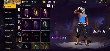 Другие игры и приставки: Аккаунт Free Fire (ур. 70) с богатым инвентарём и прокачкой Основные — 5