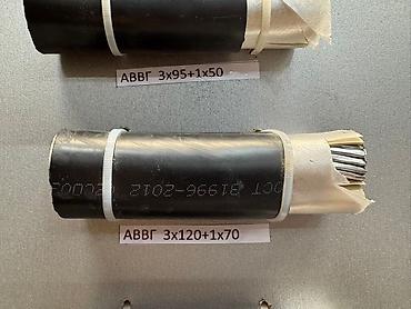 Строительные леса, стойки: Кабель и провод в Бишкеке — АВВГ, ВВГнг, СИП, ПВС (все сечения) — 13