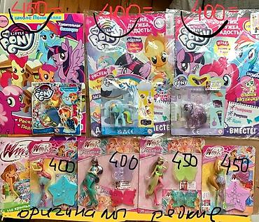 Подарки и сувениры: Книги для детей и взрослых,которые читают с удовольствием: Комиксы про — 12