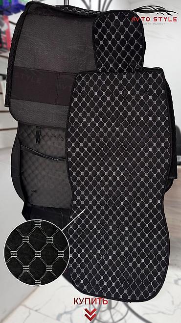 Чехлы и накидки на сиденья: Чехлы С подушкой, Новый — 29