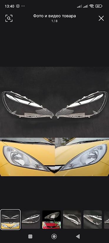 фары на хонду: HONDA CRV FIT ACCORD INSPIRE TORNEO стекло фар и стопыПЛАСТИК НА ФАРУ — 3