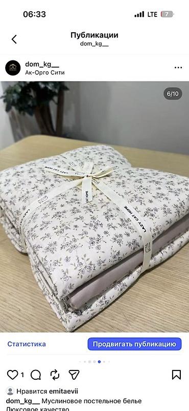 Комплекты постельного белья: Муслиновое постельное бельё YOME/IDH/LU — люксовое качество. - — 6