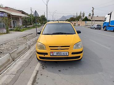 getz: Hyundai Getz: 2005 г., 1.3 л, Механика, Бензин, Хэтчбэк — 1