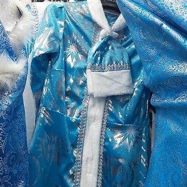 Взрослые карнавальные костюмы: Карнавальный костюм — 13