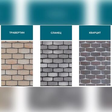 Фасадные сэндвич панели: Фасадная плитка hauberk!!Фасадные панели!!’Фасад материал!!!Декор — 13