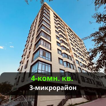 помещение в тц: 4 комнаты, 111 м², Элитка, 2 этаж, Евроремонт