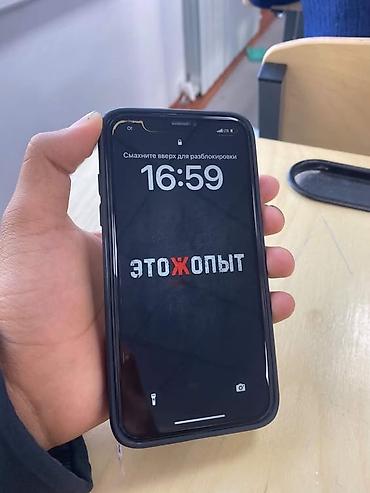 apple watch bishkek: IPhone Xr, Б/у, 64 ГБ, Белый, Чехол, 100 % — 4