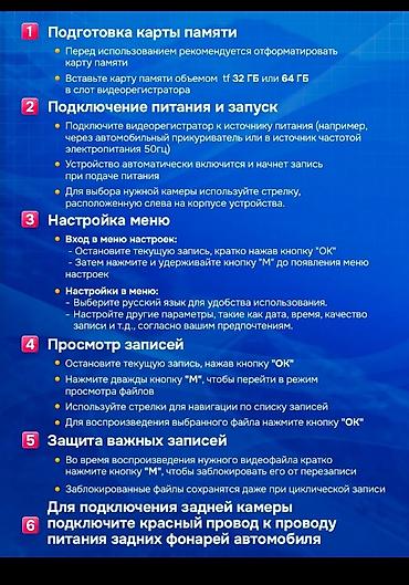 Видеонаблюдение: Видеокамера сатылат (ЖАҢЫ), баасы 2500 сом. Алдын, артын жана ичин — 9
