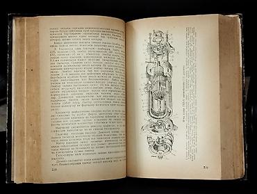 Bədii ədəbiyyat: *1958* çi il. "" Sovet avtomobilləri "". Əliağa Əliyev. ( Yaxşı — 4