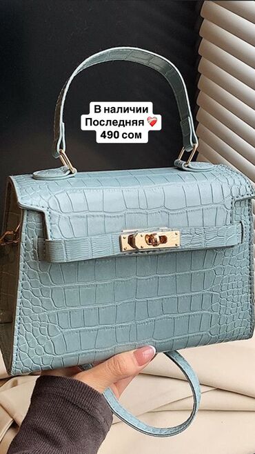 Классические сумки: Классические сумки