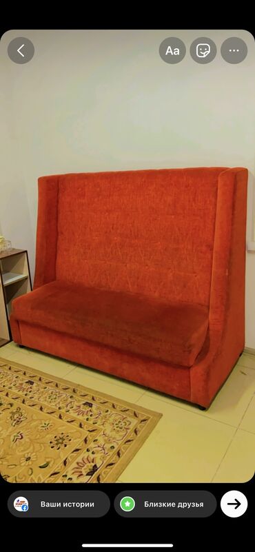 Диваны: Срочно продаю диван офисный . Цвет оранжевый качество отличное