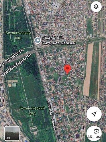 продаю участок көк жар: 6 соток, Кызыл китеп