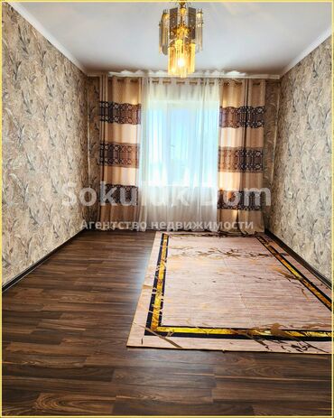 Продажа квартир: 🏫Продается квартира в г. Шопоков 100 метров от трассы 🟡Комнаты: 2