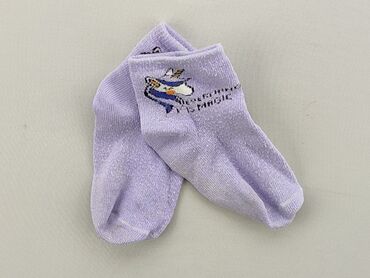 vistula skarpety świąteczne: Шкарпетки, 19–21, стан - Задовільний