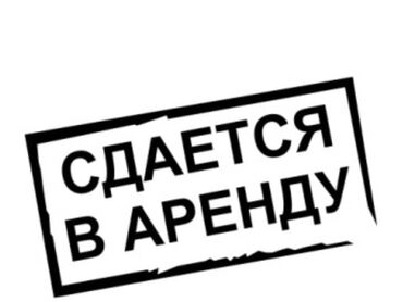 Цеха, заводы, фабрики: Сдается помещение под.цех 110м². Имеется вода, электричество удобное