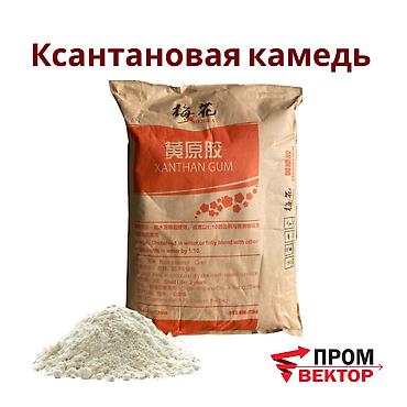 нефт: Ксантановая камедь — эффективный загуститель и стабилизатор — 1
