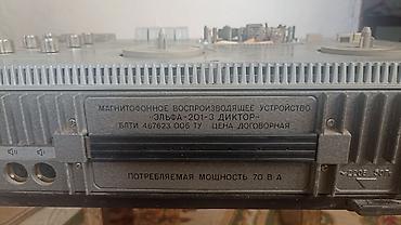 скрытый диктофон бишкек: Проигрыватель.раритет.полном рабочем состоЯниии — 3
