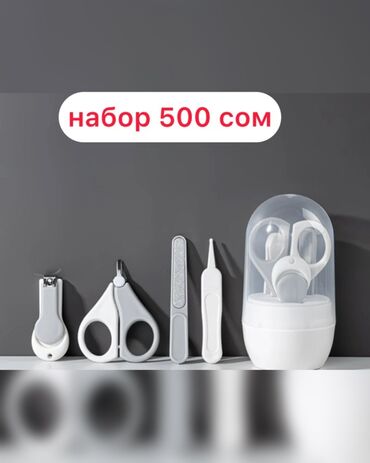 Другие товары для детей: Ассортимент товаров: 1) Рюкзак Zara, 2 шт. - Компактный детский — 6