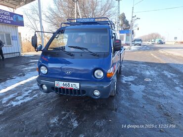 роза гуль: Портер такси жук ташуу переезд. вывоз мусора. комур жана башкалар