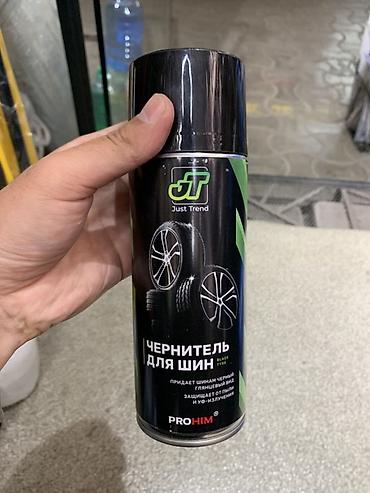 на колеса: Чернитель для шин Just Trend (PROHIM), аэрозоль. - Тип: Black Tyre — 1