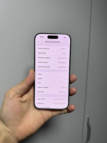 16 про 512: IPhone 16 Pro, Б/у, 256 ГБ, Белый, Коробка, 90 % — 6