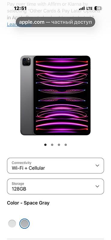 IPad Pro 11" (Wi‑Fi + Cellular), 512 ГБ, цвет Space Gray - Поддержка