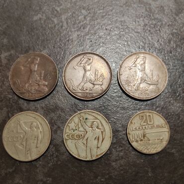 Монеты: Монеты Цена договорная СРАЗУ ПРЕДЛАГАЙТЕ СВОЮ ЦЕНУ! 1, 2 фото — 5