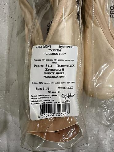 wear pro: Grishko Pro və Maya I Pro modellərindən ibarət iki cüt balet puantı — 2