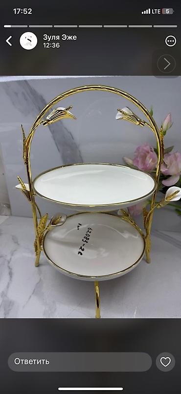 Наборы посуды: Набор сервировочных блюд SENDERI 1) Круглая подставка с прозрачным — 5