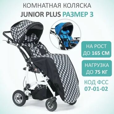 Коляски: Коляска, цвет - Черный, Новый