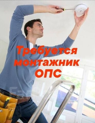 IT, компьютеры, связь: Ответственный балдар керек монтажник кабель тартабыз датчиктерди