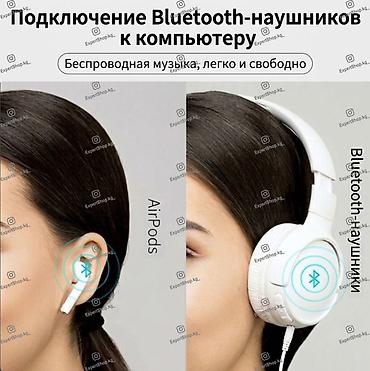 Модемы и сетевое оборудование: Адаптер Bluetooth 5.3 - идеальное решение для подключения различных — 6