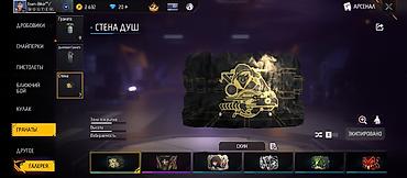 Другая бижутерия: Аккаунт Free Fire Основное: - Уровень профиля: 53 - Ник: Team–Bihar™ — 10