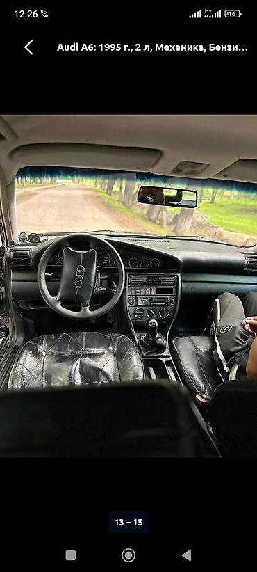 Audi A6: 1995 г., 2 л, Механика, Бензин, Седан