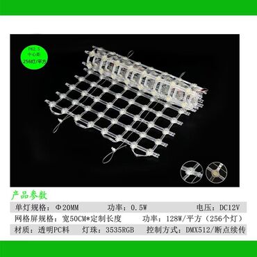 Рекламное оборудование: Продажа и аренда LED-экранов и интерактивных панелей Звук свет — 5