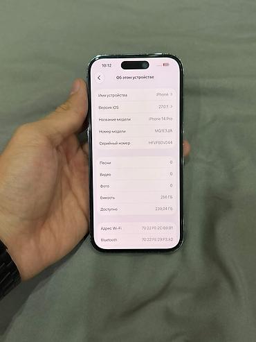iphone 15 pro max 256: IPhone 14 Pro (Deep Purple) - Дисплей 6.1" Super Retina XDR с — 8