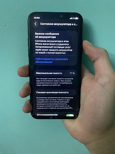 iphonr 11: IPhone 11 Pro, Б/у, 64 ГБ, Зеленый, Чехол, 71 % — 3