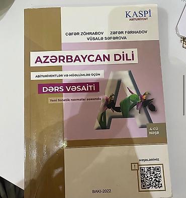 Книги и журналы: Məhsul: Abituriyent və məktəblilər üçün dərs vəsaitləri toplusu — 2