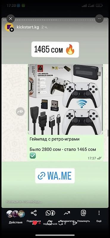 Подарки и сувениры: Продаются остатки товаров онлайн-магазина, отлично подойдут на подарки at lalafo.kg — 19 Подарки и сувениры: Продаются остатки товаров онлайн-магазина, отлично подойдут на подарки — 19