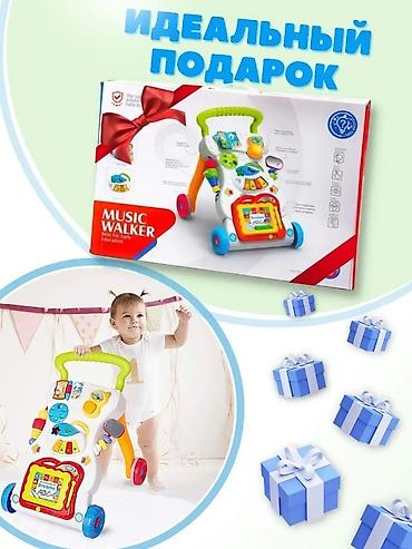 Игрушки: 🚼 Ходунки-каталка Huanger Идеальны для первых шагов малыша! at lalafo.kg — 8 Игрушки: 🚼 Ходунки-каталка Huanger Идеальны для первых шагов малыша! — 8