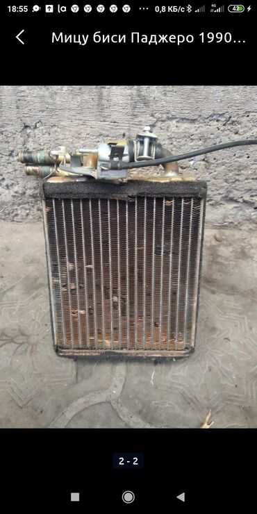 Другие автозапчасти: Мицубиси Делика Паджеро запчасти at lalafo.kg — 13 Другие автозапчасти: Мицубиси Делика Паджеро запчасти — 13