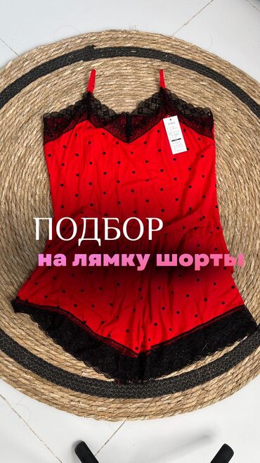 ссср вещи: Комплект, Майка, Шорты түрүндө, Вискоза, Гүлдүү тор менен