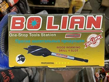 Сверло по дереву BOLIAN, серия Professional - Назначение: сверление