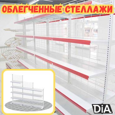 оборудование для ip телефонии германия настенные: Металлический стеллаж сборный, торговые стеллажи, железная мебель